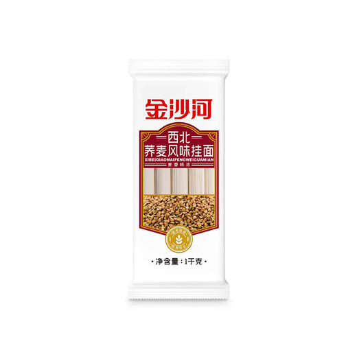 【金沙河】西北荞麦风味挂面1kg 商品图0