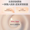 【保税仓】Clarins娇韵诗弹簧日霜30ml*1/2支（效期：2027/06） 商品缩略图2