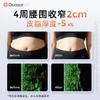 科施佳酷塑女团腰腰带【赠送价值158元科施佳盈润舒缓精华乳*1（瓶）】 商品缩略图2