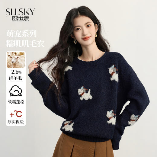 【11/26新品】熙世界糯叽叽小狗提花毛衣女2025冬季新款慵懒圆领内搭打底针织衫 商品图0