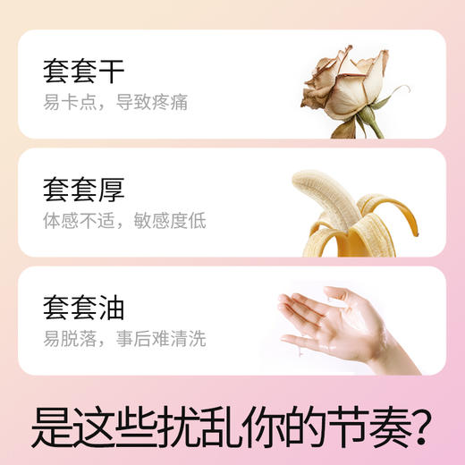 杜蕾斯超薄金至润三合一 16只 商品图3