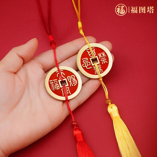 2026天官赐福铜钱挂件 商品图2
