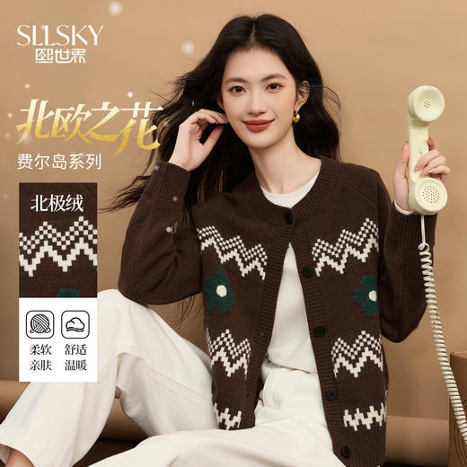 【周末秒杀】熙世界【费尔岛圣诞毛衣】复古提花针织开衫女秋冬长袖圆领短外套 商品图0