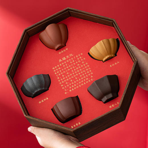 【故宫文创紫砂五福杯】茶具茶杯实用商务伴手礼品 元旦新年春节礼物 商品图3