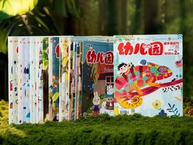  幼儿园潜规则：老师不喜欢这类孩子，哪怕不直说，父母也得知道