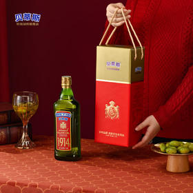 贝蒂斯特级初榨橄榄油瓶装750ml