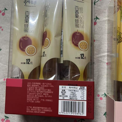 养蜂婆婆蜂蜜72g（12g*6）（口味随机发） 商品图1
