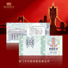 【中钱博】中华大团圆澳门纪念币装帧卡 商品缩略图6