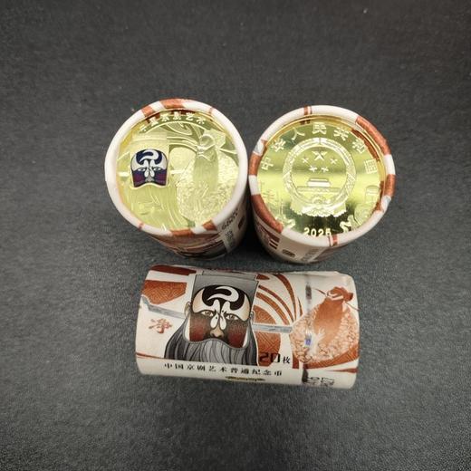 预定！2025京剧净角纪念币 商品图3