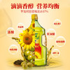 贝蒂斯双尖橄榄+葵花油4L 商品缩略图2