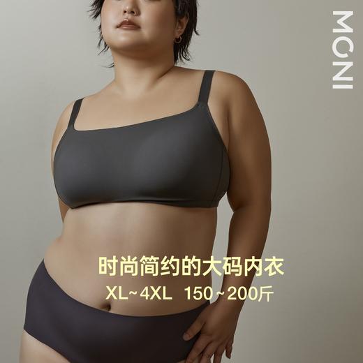 「方程式」莫妮MONI抹胸内衣简约时尚舒适聚拢防下垂大胸显小 商品图1