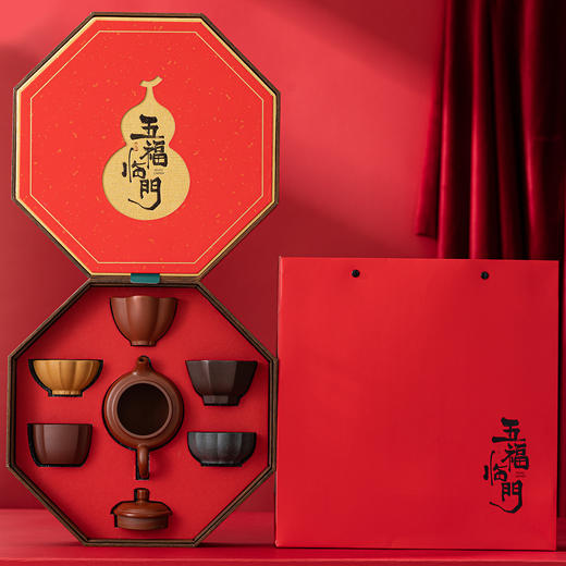 【故宫文创紫砂五福杯】茶具茶杯实用商务伴手礼品 元旦新年春节礼物 商品图1