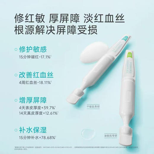 泊本次抛5支 商品图1