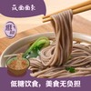 中粮初萃低糖莜麦面粉2.5kg 商品缩略图3