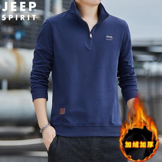 JEEP SPIRIT秋冬立领加绒加厚长袖卫衣男宽松加绒卫衣男7152B 商品图2