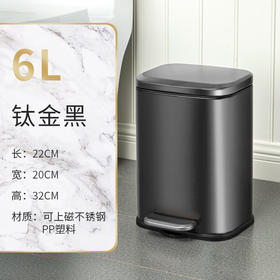 积分免费兑：德斯顿（DESDENML）带盖静音缓降家用脚踩垃圾桶 客厅厨房卧室办公室 6L-钛金黑