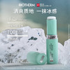4936968870323 碧欧泉BIOTHERM 男士水动力保湿棒 肌肤解渴棒补水保湿面霜便携生日礼物 商品缩略图1