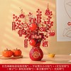 【新年福桶摆件】2026新款春节布置装饰发财果 马年客厅酒柜过年装饰品  商品缩略图12