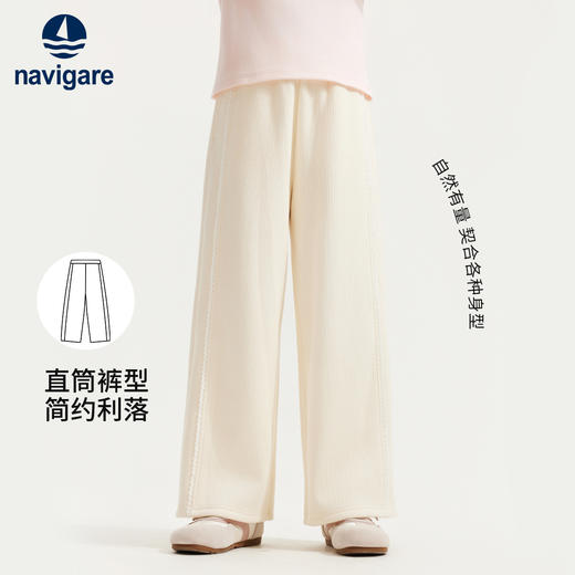 【纳维凯尔】【加绒】【140-170】意大利小帆船女童保暖直筒裤 商品图7