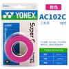 YONEX尤尼克斯手胶AC102C吸汗透气防滑减震yy羽毛球拍手柄绑带 商品缩略图4