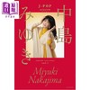 【中商原版】中岛美雪创作录 J-POP传奇咖啡馆 日文原版日韩 「J-POP LEGEND CAFE」 ARTIST selection Vol.1 中島みゆき 商品缩略图0