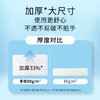 多优湿厕纸60抽（加厚） 商品缩略图7