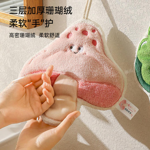 蔬菜系列擦手巾 商品图1