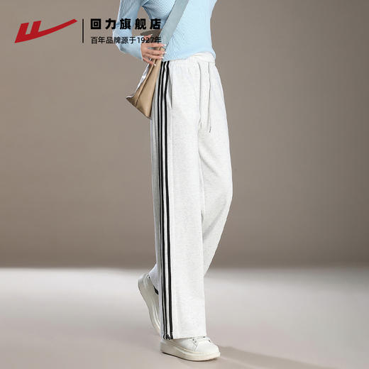 回力运动裤女秋冬季2025新款小个子直筒阔腿裤条纹白灰色休闲卫裤 商品图0