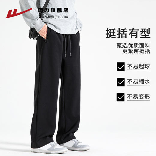 回力运动裤子男款2025春秋季新款宽松直筒男生休闲长裤垂感卫裤男 商品图2