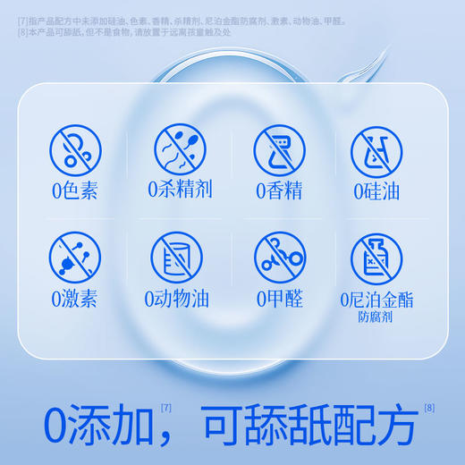爽滑快感人体润滑剂 100ml 商品图6