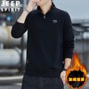 JEEP SPIRIT秋冬立领加绒加厚长袖卫衣男宽松加绒卫衣男7152B 商品缩略图0