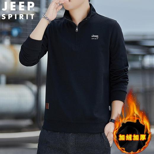 JEEP SPIRIT秋冬立领加绒加厚长袖卫衣男宽松加绒卫衣男7152B 商品图0