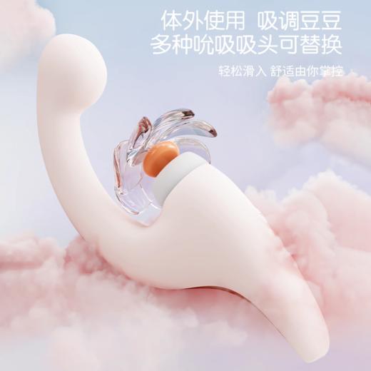 【怪兽派对APP版】愉兔扶摇吮吸g点震动棒情趣女用品自慰器高潮神器女性 商品图2