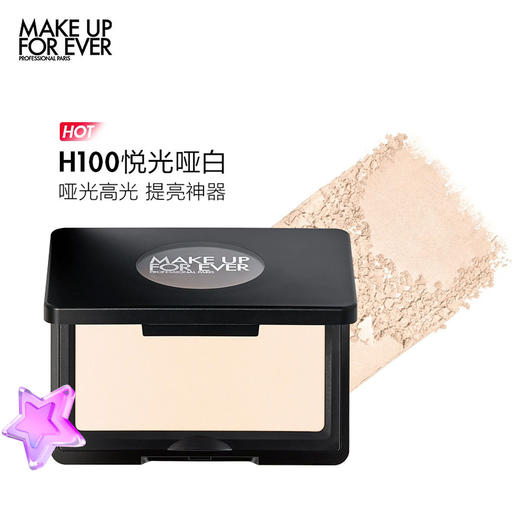 3548752198257 玫珂菲MAKE UP FOR EVER 明星挚爱高光常规版 生日礼物送女友 商品图1