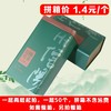 hi信阳【绿. 二两半毛尖听】1.4元1个.一层50个.拼箱不包邮【此价格是拼箱价】 商品缩略图1