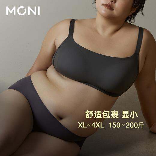 「方程式」莫妮MONI抹胸内衣简约时尚舒适聚拢防下垂大胸显小 商品图0