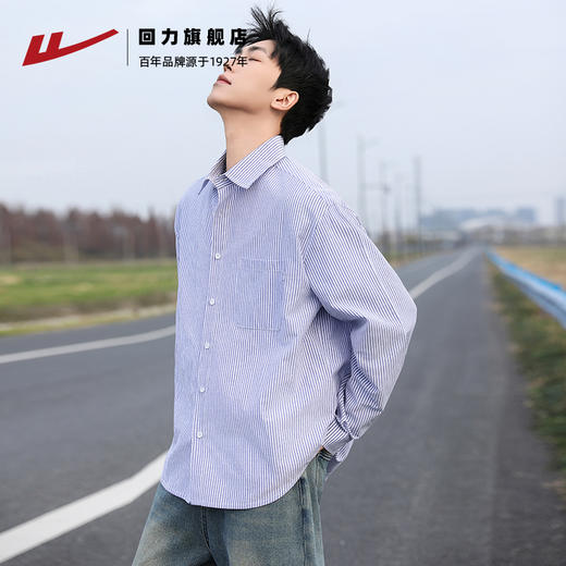 回力条纹衬衫男春季2025新款韩版长袖衬衣宽松高级感复古休闲外套 商品图1