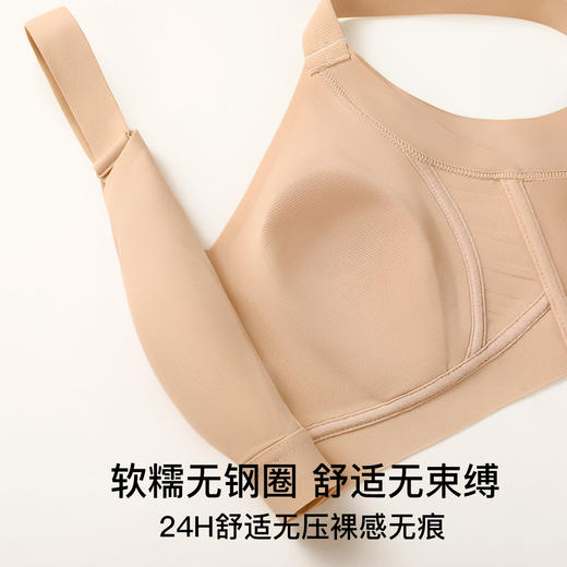D1-【B-D杯】【温感负离子 温感变色 加高侧翼收副乳】【强收副乳大胸显瘦】润微高质大码显小聚拢防下垂调整型薄款内衣文胸  春沐珊瑚/心语珊瑚 商品图5