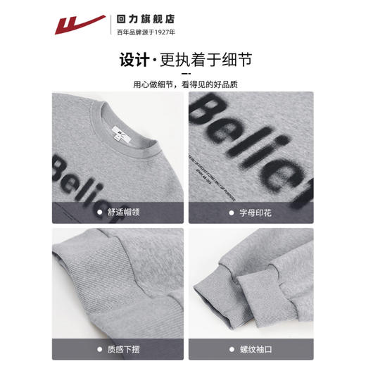 回力2025秋季新款美式复古灰色无帽卫衣女春秋宽松字母短款上衣潮 商品图4
