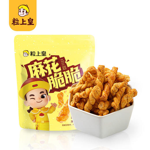 【粒上皇】大吉大栗礼盒-8袋年货坚果零食过节送礼大礼包596g-FN 商品图8