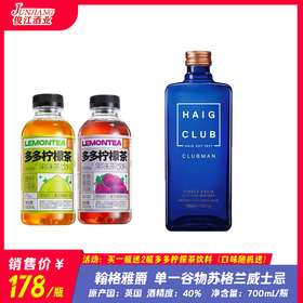 翰格雅爵单一谷物苏格兰威士忌