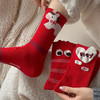 4双一组！新年本命年女袜超正中国红 可爱植茸小马爱心苹果蝴蝶结樱桃元素 走好运元气满满 商品缩略图1