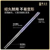 桑亚塔 七彩云钛筷【首发】 商品缩略图2