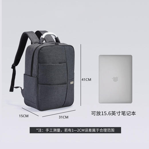 驿客远山商务双肩包EKB-8012 黑色 商品图1