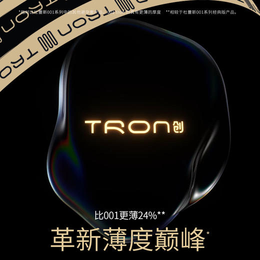 杜蕾斯001水性聚氨酯避孕套-创 5只 商品图2