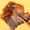企鹅市集|重庆开州椒麻牛肉干 大块原切牛肉 麻辣鲜香 多口味可选 越嚼越香 商品缩略图3