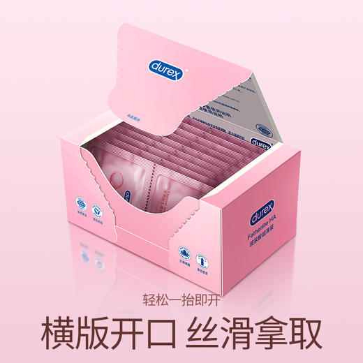 玻尿酸超薄装 18只 商品图9