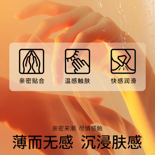 杜蕾斯经典红2只 商品图3