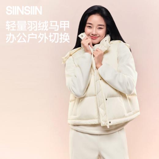 SIINSIIN连帽羽绒马甲女2025新款秋冬季保暖休闲外穿背心鸭绒外套 商品图0