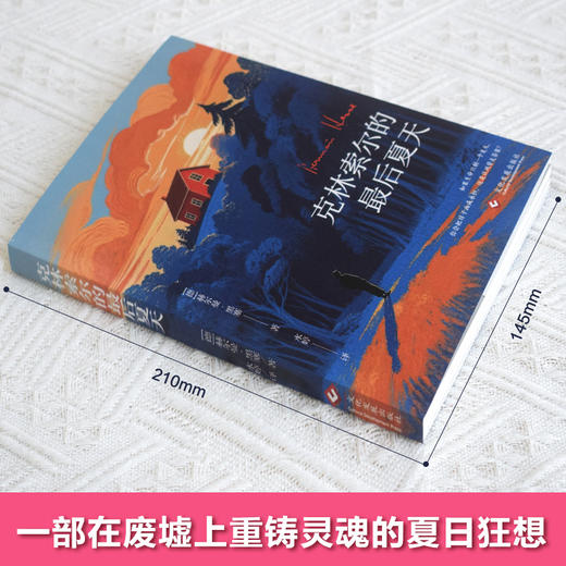 克林索尔的最后夏天 商品图2